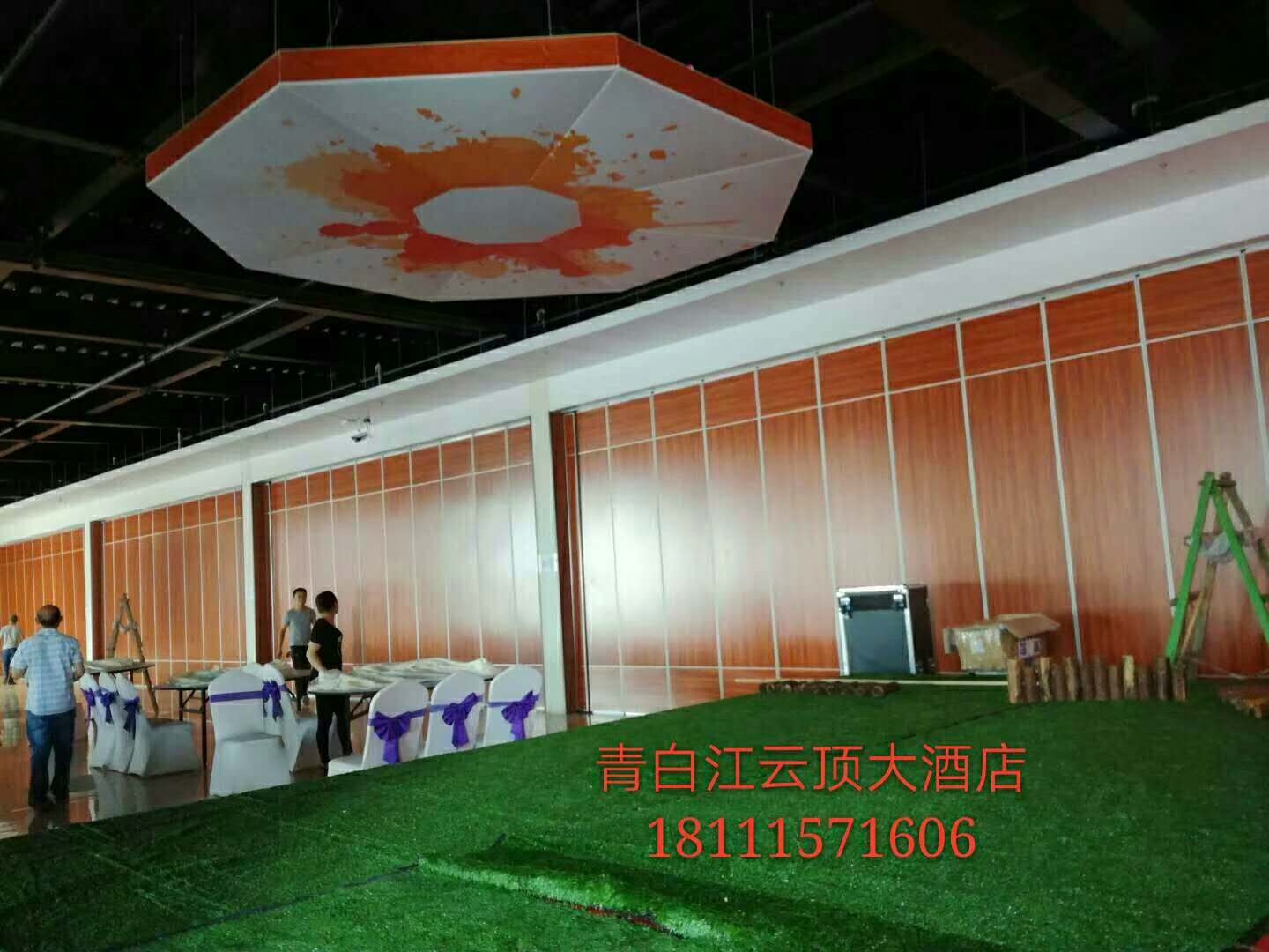 青白江云顶大酒店隔断